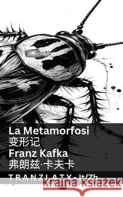 La Metamorfosi / 变形记: Tranzlaty Italiano 普通话 Franz Kafka Tranzlaty 9783692290447 Tranzlaty - książka
