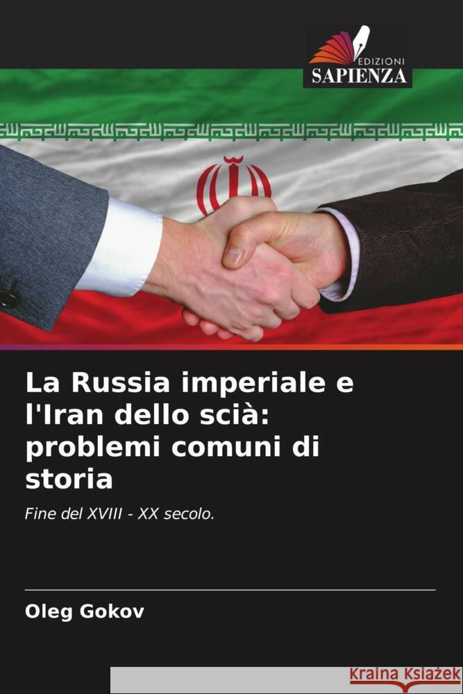 La Russia imperiale e l'Iran dello scià: problemi comuni di storia Gokov, Oleg 9786206300489 Edizioni Sapienza - książka