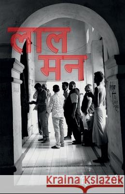 Laal man / लाल मन Sharma, Rohit 9781685095475 Notion Press - książka