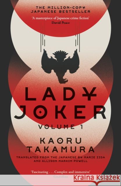 Lady Joker: Volume 1: The Million Copy Bestselling 'Masterpiece of Japanese Crime Fiction' Kaoru Takamura 9781529394214 John Murray Press - książka