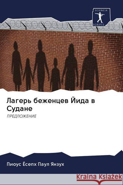 Lager' bezhencew Jida w Sudane : PREDLOZhENIE Yanzuh, Pious Joseph Paul 9786202603706 Sciencia Scripts - książka