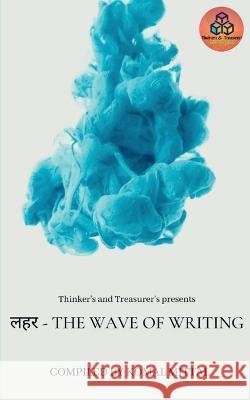 LAHAR / à¤²à¤¹à¤° Mittal Komal Mittal 9798887045429 Repro Books Limited - książka