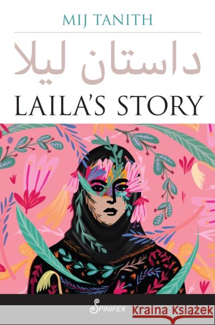 Laila's Story Mij Tanith 9781922964328 Spinifex Press - książka