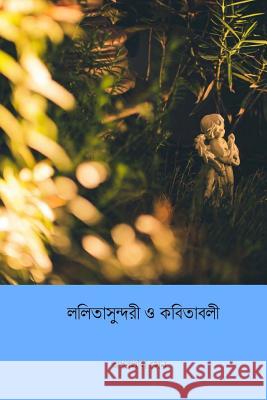 Lalita Sundari O Kabitabali ( Bengali Edition ) Adhar Lal Sen 9781717085344 Createspace Independent Publishing Platform - książka