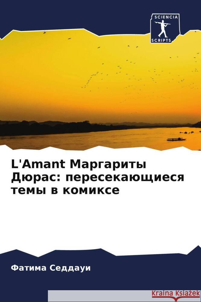 L'Amant Margarity Düras: peresekaüschiesq temy w komixe Seddaui, Fatima 9786207974245 Sciencia Scripts - książka