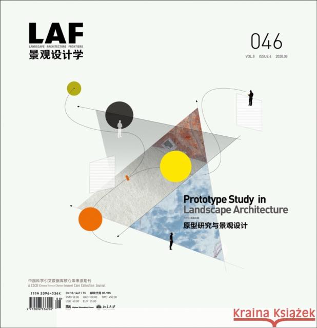 Landscape Architecture Frontiers 046: Prototype Study in Landscape Architecture Kongjian Yu Noha Ahme Paolo Vincenz 9781951541965 Oro Editions - książka