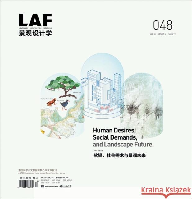 Landscape Architecture Frontiers 48: Human Desires, Social Demands, and Landscape Future Kongjian Yu Leiqing Xu Susan Nigr 9781954081406 Oro Editions - książka