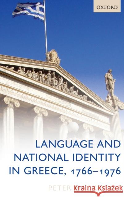 Language and National Identity in Greece, 1766-1976 Peter Mackridge 9780199214426 Oxford University Press - książka