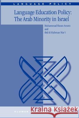 Language Education Policy: The Arab Minority in Israel M. Amara, Abd Al-Rahman Mar'i 9789048160068 Springer - książka