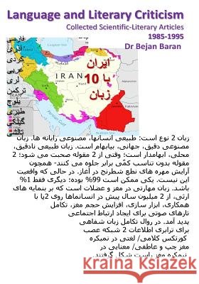 Language & Literary Criticism Dr S. Bejan Baran 9781727009163 Createspace Independent Publishing Platform - książka