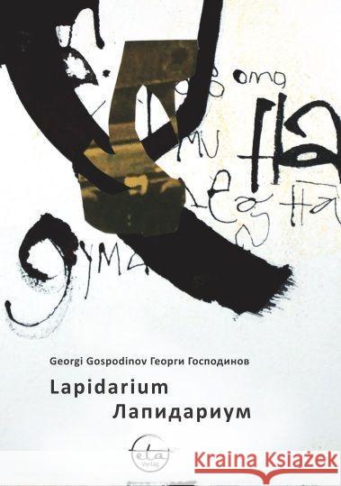 Lapidarium Gospodinov, Georgi 9783981840803 eta Verlag - książka