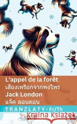 L'appel de la for?t / เสียงเพรียกจากพงไพ&# Jack London Tranzlaty 9781805728481 Tranzlaty - książka