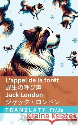 L'appel de la for?t / 野生の呼び声: Tranzlaty Fran?ais 日本語 Jack London Tranzlaty 9781805728337 Tranzlaty - książka