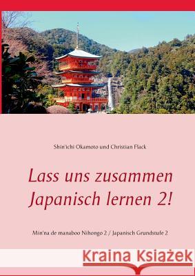 Lass uns zusammen Japanisch lernen 2!: Min'na de manaboo Nihongo 2 / Japanisch Grundstufe 2 Okamoto, Shin'ichi 9783842354326 Books on Demand - książka