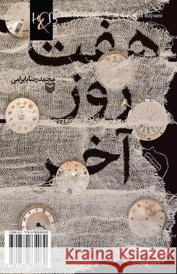 Last Seven Days: Haft Rooz-e Akhar Bayrami, Mohammad Reza 9781780834030 H&s Media - książka