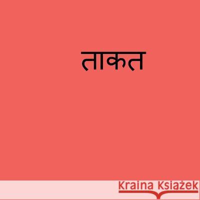 Laws of Success hindi / ताकत Besant, Annie 9781648052774 Notion Press - książka