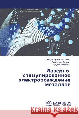 Lazerno-stimulirovannoe elektroosazhdenie metallov Zabludovskiy Vladimir, Dudkina Valentina, Shtapenko Eduard 9783659514081 LAP Lambert Academic Publishing - książka