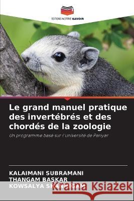 Le grand manuel pratique des invertebres et des chordes de la zoologie Kalaimani Subramani Thangam Baskar Kowsalya Shanmigam 9786206019435 Editions Notre Savoir - książka