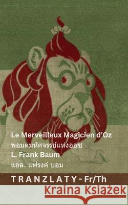 Le Merveilleux Magicien d'Oz / พ่อมดมหัศจรรย์แห่ L. Frank Baum Denslow                                  Tranzlaty 9783692294261 Tranzlaty - książka