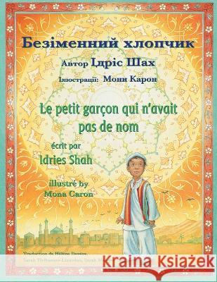 Le petit gar?on qui n\'avait pas de nom / Безіменний хлопч Idries Shah Mona Caron 9781958289402 Hoopoe Books - książka