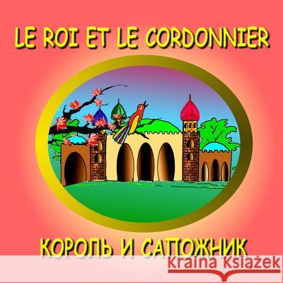 Le roi et le cordonnier - Bilingual in French and Russian: The King and the Shoemaker, Dual Language Story Garibian, Eliza 9781494254919 Createspace - książka