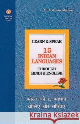 Learn & Speak 15 Indian Languages Through Hindi & English (भारत की 15 भाषाएं & Machhve, Prabhakar 9788171821624 Motilal Books UK - książka