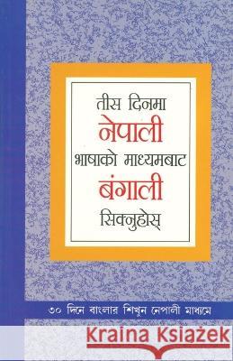 Learn Bengali in 30 Days Through Nepali Krishna Gopal Vikal   9788128829130 Diamond Pocket Books - książka