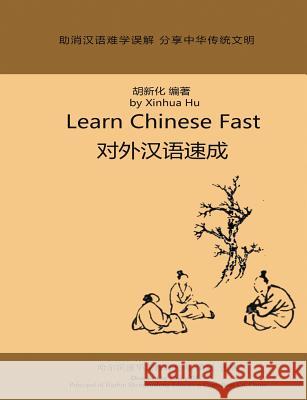 Learn Chinese Fast Xinghua Hu Xinhua Hu Jie Zhang 9781500727284 Createspace - książka