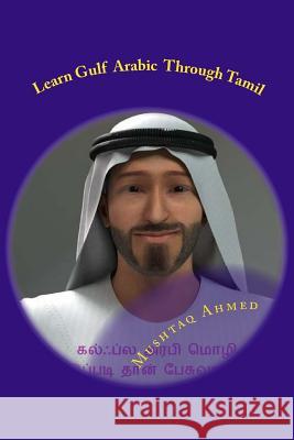 Learn Gulf Arabic Through Tamil: Easy Way to Learn Colloquial Arabic Mushtaq Ahmed 9781717367464 Createspace Independent Publishing Platform - książka