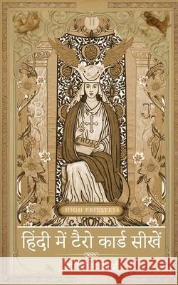 Learn Tarot Cards in Hindi Bipin Aarya 9789349883956 White Falcon Publishing - książka