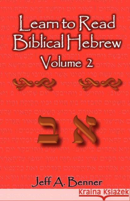 Learn to Read Biblical Hebrew Volume 2 Jeff A. Benner 9781602649057 Virtualbookworm.com Publishing - książka