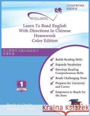 Learn To Read English With Directions In Chinese Homework: Color Edition Alexander J Charles, Wendy A Charles 9781945738272 978-1-945738-27-2 - książka