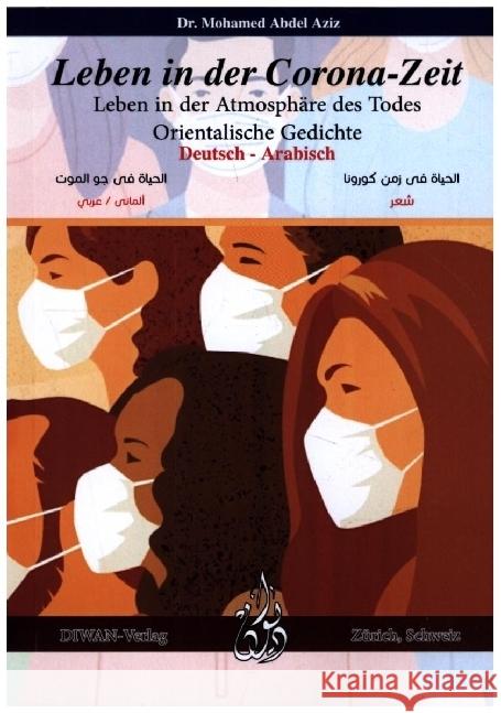 Leben in der Corona-Zeit. Orientalische, Gedichte Abdel Aziz, Mohamed 9783037232323 Diwan - książka