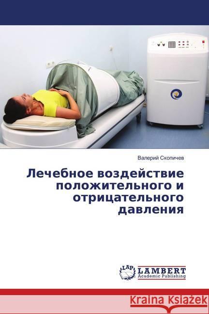 Lechebnoe vozdejstvie polozhitel'nogo i otricatel'nogo davleniya Skopichev, Valerij 9786139862160 LAP Lambert Academic Publishing - książka