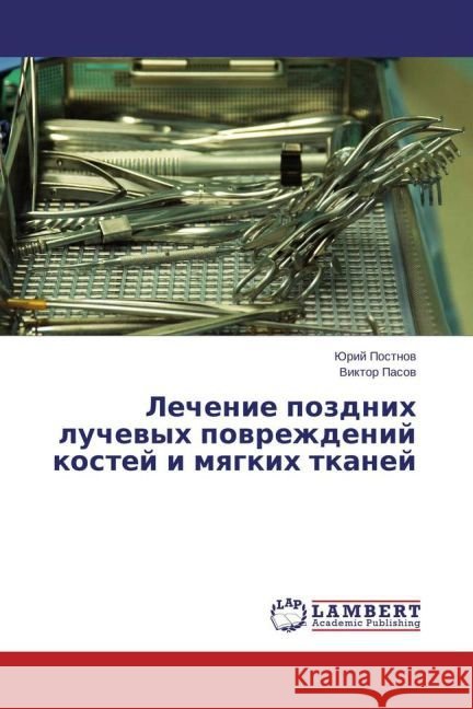Lechenie pozdnikh luchevykh povrezhdeniy kostey i myagkikh tkaney Postnov, Yuriy; Pasov, Viktor 9783659471698 LAP Lambert Academic Publishing - książka