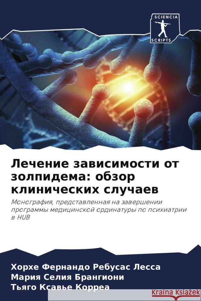 Lechenie zawisimosti ot zolpidema: obzor klinicheskih sluchaew Lessa, Horhe Fernando Rebusas, Brangioni, Mariq Seliq, Korrea, T'qgo Xaw'e 9786207982233 Sciencia Scripts - książka