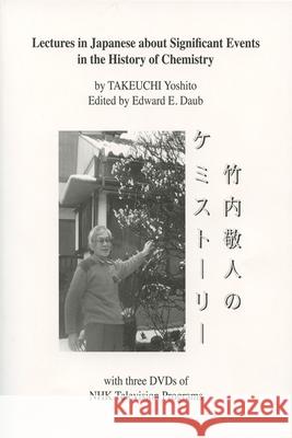 lectures in japanese about significant events in the history of chemistry: with 3 dvds of nhk television programs  Takeuchi, Yoshito 9780974895246 University of Wisconsin Press - książka