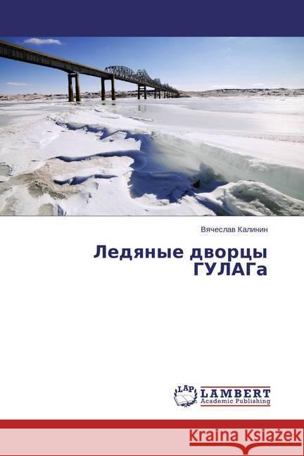 Ledyanye dvorcy GULAGa Kalinin, Vyacheslav 9783659773525 LAP Lambert Academic Publishing - książka