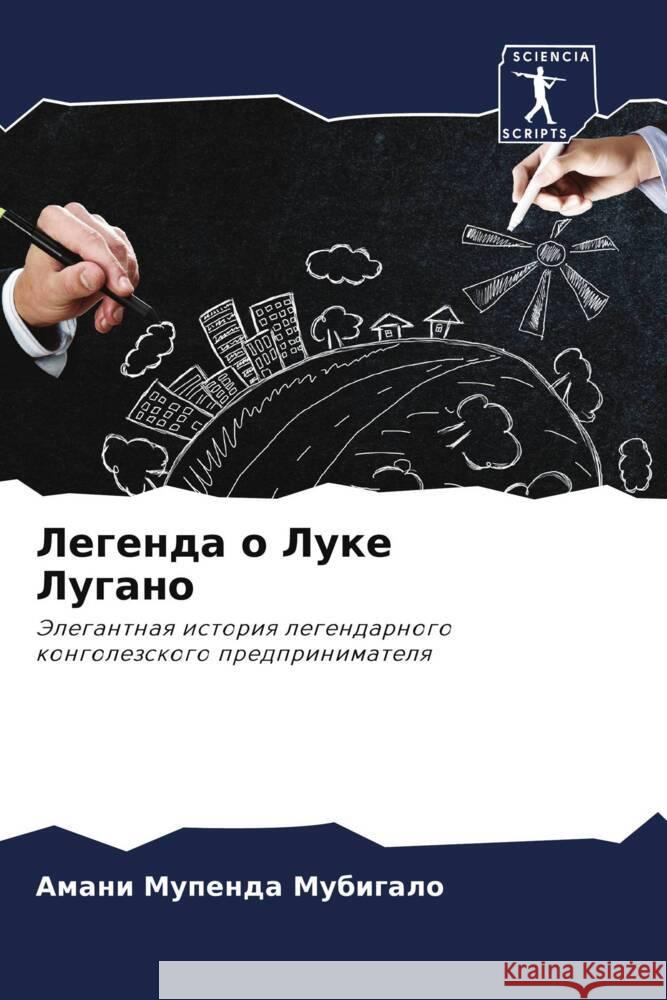 Legenda o Luke Lugano Mupenda Mubigalo, Amani 9786208206659 Sciencia Scripts - książka
