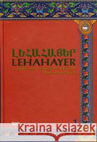 Lehahayer 2018, nr 5  9772082618015 Historia Iagielolonica - książka