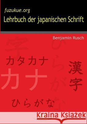 Lehrbuch der japanischen Schrift: von fuzukue.org Rusch, Benjamin 9783738636055 Books on Demand - książka