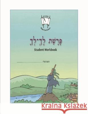 Lekh Lekha (English): Student Version CET-Le Team 9780983453512 Matok - książka