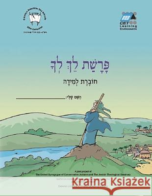 Lekh Lekha (Hebrew): Student Version CET-Le Team 9780838100752 Matok - książka