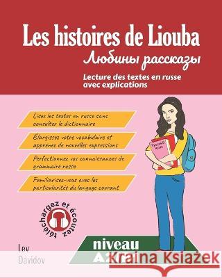 Les histoires de Liouba: Lecture des textes en russe avec explications Davidov, Lev 9798806714016 Independently published - książka