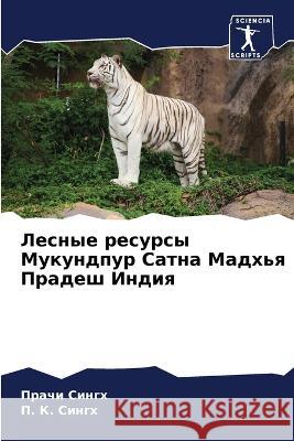 Lesnye resursy Mukundpur Satna Madh'q Pradesh Indiq Singh, Prachi, Singh, P. K. 9786205654859 Sciencia Scripts - książka