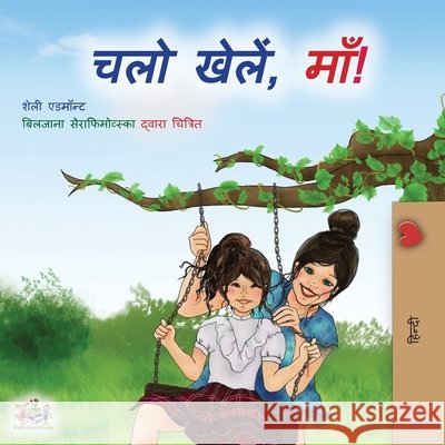 Let's play, Mom! (Hindi Edition) Shelley Admont Kidkiddos Books 9781525924828 Kidkiddos Books Ltd. - książka