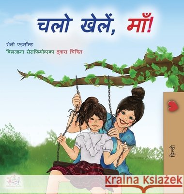 Let's play, Mom! (Hindi Edition) Shelley Admont Kidkiddos Books 9781525924835 Kidkiddos Books Ltd. - książka