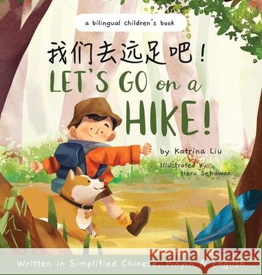 Let's go on a hike! Written in Simplified Chinese, Pinyin and English: A bilingual children's book Katrina Liu Heru Setiawan 9781953281104 Katrina Liu - książka