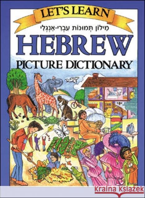 Let's Learn Hebrew Picture Dictionary Marlene Goodman 9780071408257 McGraw-Hill Education - Europe - książka