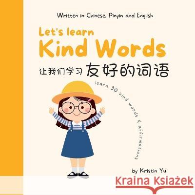 Let's Learn Kind Words Kristin Yu 9780645276992 Kinoble Pty Ltd - książka